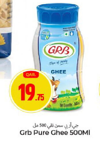 available at باريس هايبرماركت in قطر - الريان