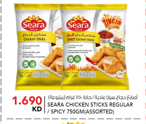 available at  ALNASSER HYPERMARKET in Kuwait - Kuwait City