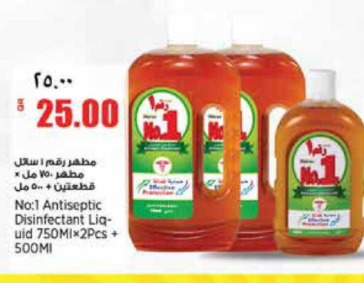available at Retail Mart in Qatar - Al Shamal