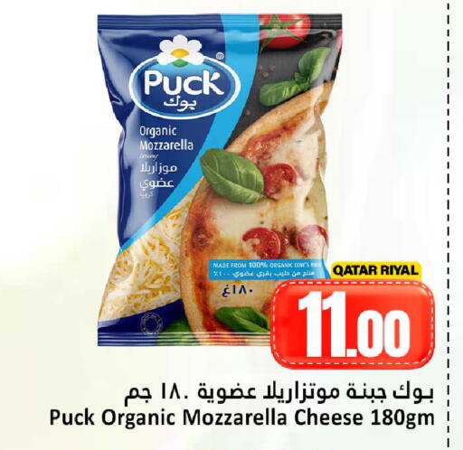 available at دانة هايبرماركت in قطر - الدوحة