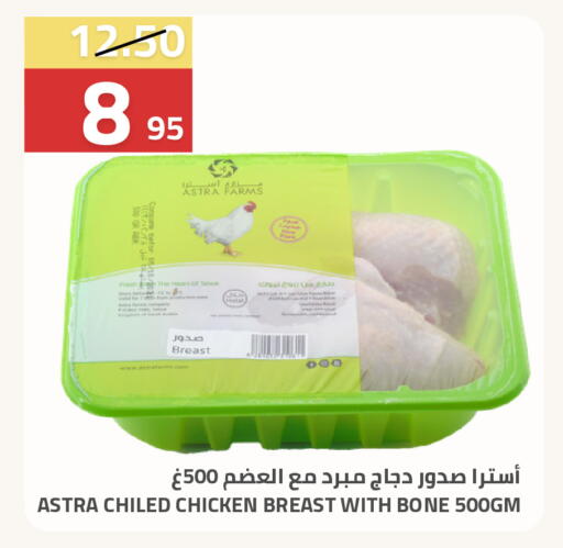 available at Astra Markets in KSA, Saudi Arabia, Saudi - Tabuk