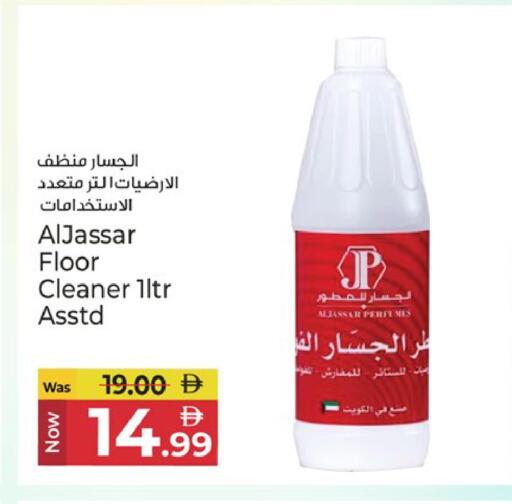 available at Kenz Hypermarket in UAE - Sharjah / Ajman