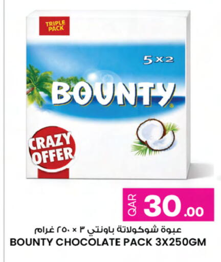 available at أنصار جاليري in قطر - الوكرة