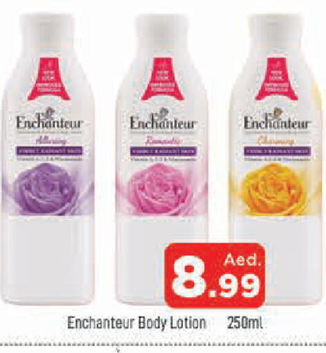 available at المدينة in الإمارات العربية المتحدة , الامارات - الشارقة / عجمان