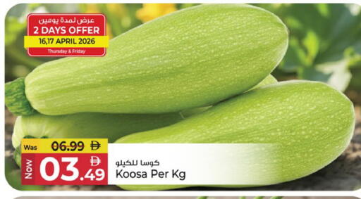 available at Kenz Hypermarket in UAE - Sharjah / Ajman