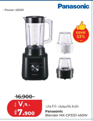 available at لولو هايبر ماركت in الكويت - مدينة الكويت