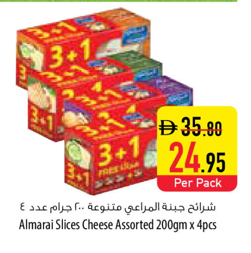 available at السفير ماركت in الإمارات العربية المتحدة , الامارات - أبو ظبي