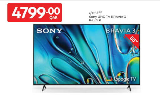 available at Carrefour in Qatar - Al Wakra