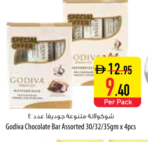 available at السفير ماركت in الإمارات العربية المتحدة , الامارات - أبو ظبي