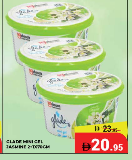 available at كيرالا هايبرماركت in الإمارات العربية المتحدة , الامارات - رَأْس ٱلْخَيْمَة