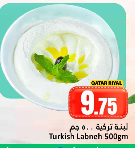 available at Dana Hypermarket in Qatar - Al-Shahaniya