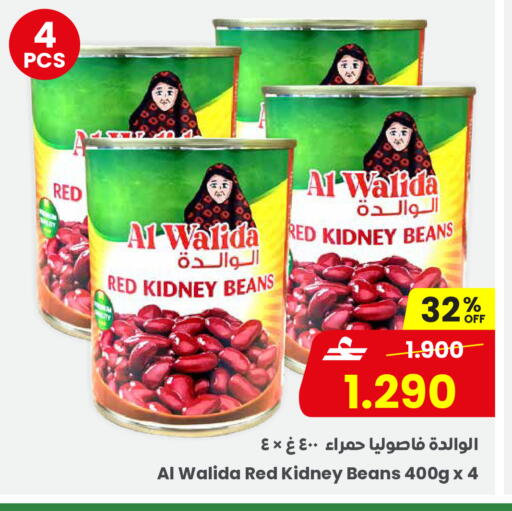 available at Sultan Center  in Oman - Muscat