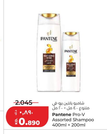 available at لولو هايبر ماركت in الكويت - مدينة الكويت