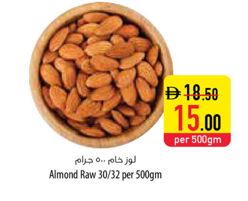 available at السفير ماركت in الإمارات العربية المتحدة , الامارات - أبو ظبي