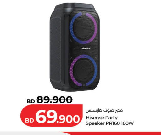 available at لولو هايبر ماركت in البحرين