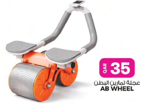 available at أنصار جاليري in قطر - الشمال