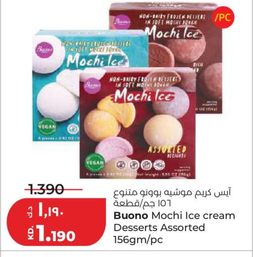 available at Lulu Hypermarket  in Kuwait - Kuwait City