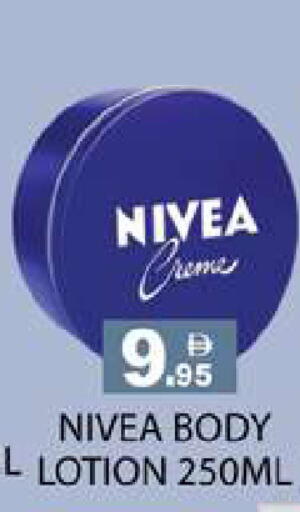 available at زين مارت سوبرماركت in الإمارات العربية المتحدة , الامارات - رَأْس ٱلْخَيْمَة