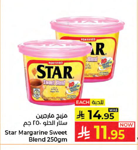 available at Kabayan Hypermarket in KSA, Saudi Arabia, Saudi - Jeddah