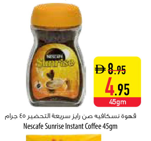 available at السفير ماركت in الإمارات العربية المتحدة , الامارات - أبو ظبي