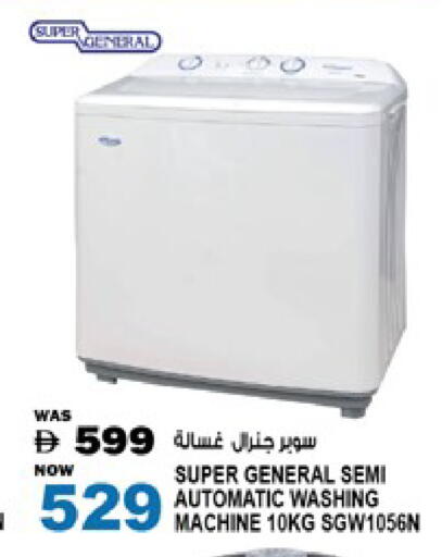 available at Hashim Hypermarket in UAE - Sharjah / Ajman