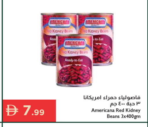 available at Istanbul Supermarket in UAE - Ras al Khaimah