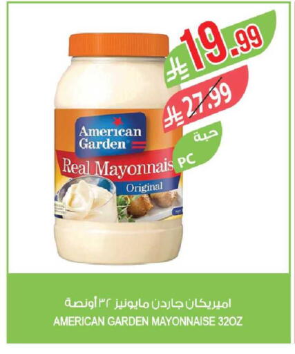 available at Farm  in KSA, Saudi Arabia, Saudi - Al-Kharj