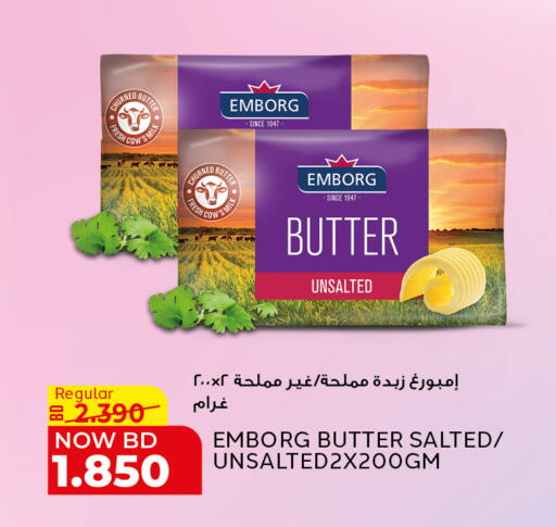 available at Al Jazira Supermarket in Bahrain