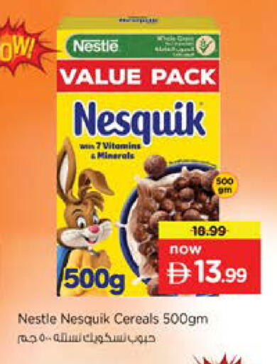 available at نستو هايبرماركت in الإمارات العربية المتحدة , الامارات - دبي