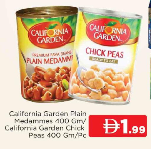 Peas available at المدينة in الإمارات العربية المتحدة , الامارات - الشارقة / عجمان