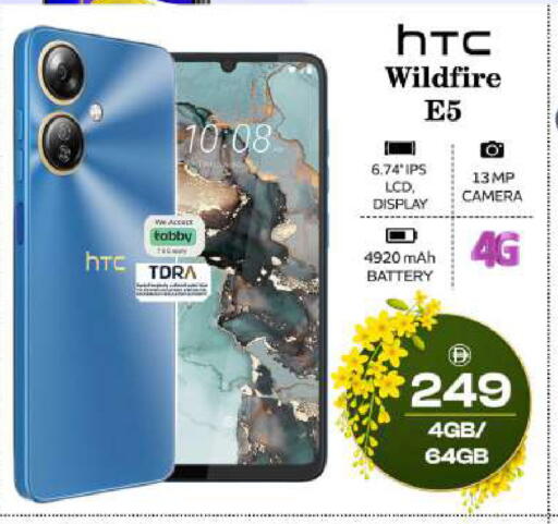 available at Safari Hypermarket in UAE - Sharjah / Ajman