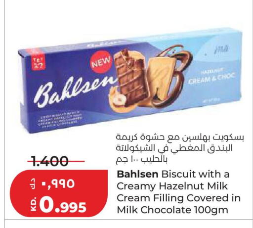 available at Lulu Hypermarket  in Kuwait - Kuwait City