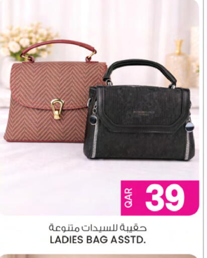 available at أنصار جاليري in قطر - الوكرة