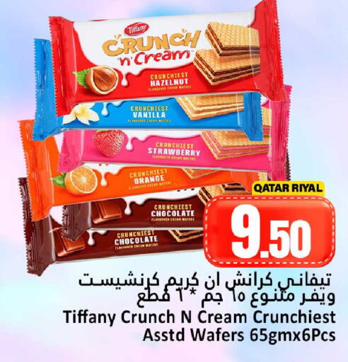 Strawberry Orange Vanilla available at Dana Hypermarket in Qatar - Doha