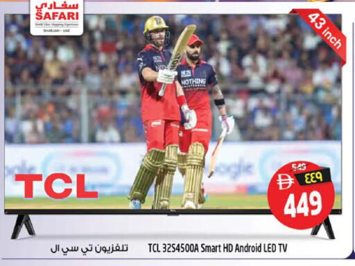 available at Safari Hypermarket in UAE - Sharjah / Ajman