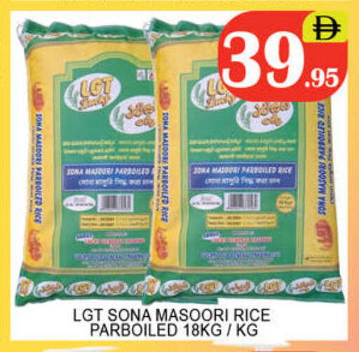 available at لكي سنتر in الإمارات العربية المتحدة , الامارات - الشارقة / عجمان