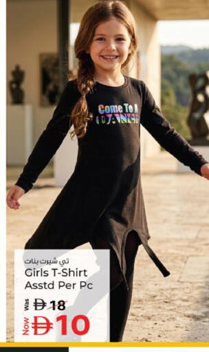 available at Kenz Hypermarket in UAE - Sharjah / Ajman