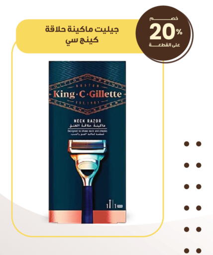 available at صيدليات انوفا in مملكة العربية السعودية, السعودية, سعودية - تبوك