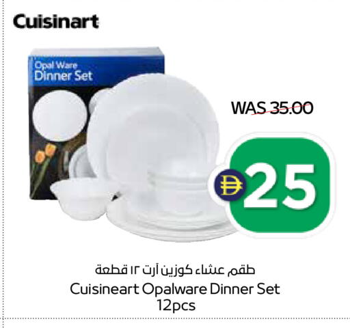 available at ADCOOP in UAE - Ras al Khaimah