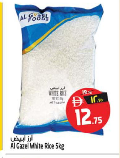 available at سفاري هايبر ماركت in الإمارات العربية المتحدة , الامارات - رَأْس ٱلْخَيْمَة