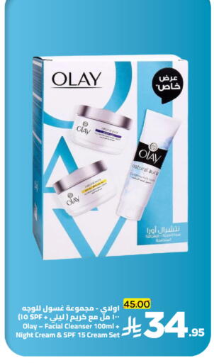 available at وهج مارت in مملكة العربية السعودية, السعودية, سعودية - جدة