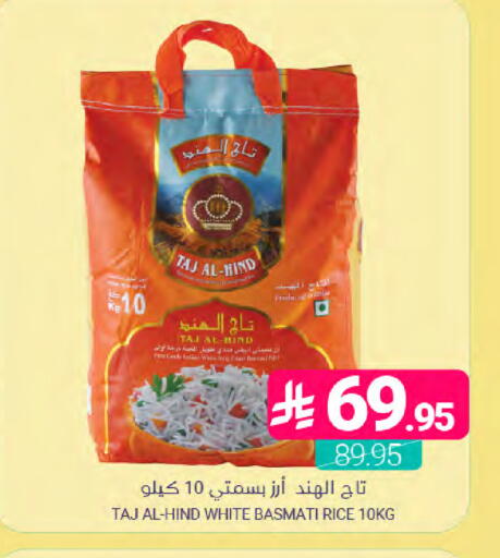 available at اسواق المنتزه in مملكة العربية السعودية, السعودية, سعودية - القطيف‎