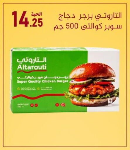 available at Bin Afif Bazaar in KSA, Saudi Arabia, Saudi - Dammam