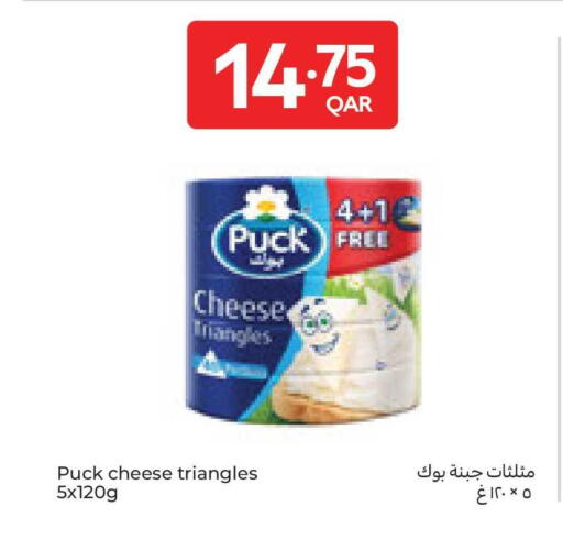 available at كارفور in قطر - الضعاين