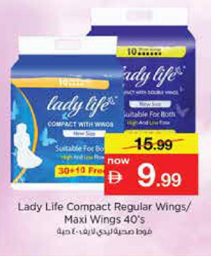 available at نستو هايبرماركت in الإمارات العربية المتحدة , الامارات - الشارقة / عجمان