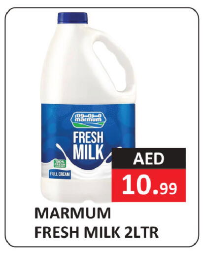 available at ريفييرا سوبرماركت in الإمارات العربية المتحدة , الامارات - أبو ظبي