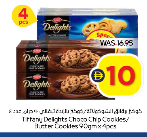 available at أدكووب in الإمارات العربية المتحدة , الامارات - رَأْس ٱلْخَيْمَة