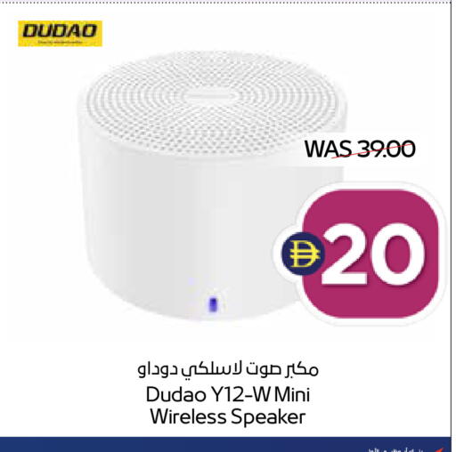 available at أدكووب in الإمارات العربية المتحدة , الامارات - رَأْس ٱلْخَيْمَة