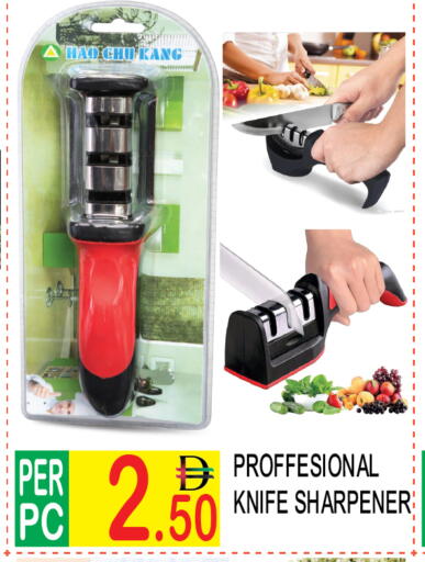 available at دريم لاند in الإمارات العربية المتحدة , الامارات - دبي