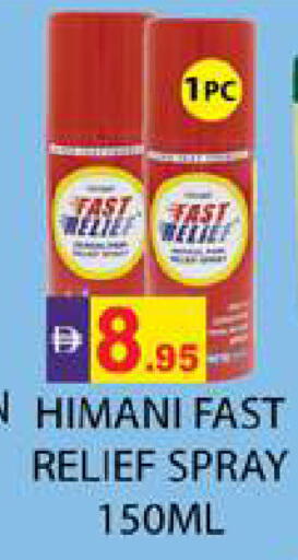 available at Zain Mart Supermarket in UAE - Ras al Khaimah